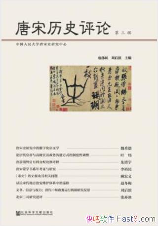 ��ΰ��&�������������ʷ���ۡ�����������epub+mobi+azw3