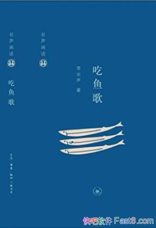 ����������л�������衷��ʳ��������epub+mobi+azw3