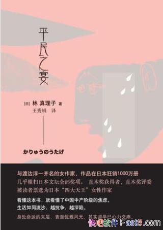 �������ӡ�ƽ��֮�硷�����Ϊ���й��֮��epub+mobi+azw3