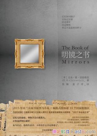 �Ƚ�ŷ������ά�ġ�����֮�顷epub+mobi+azw3�������