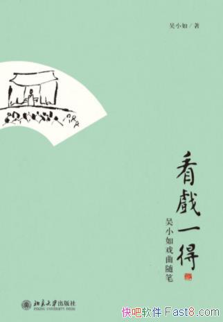 ��С�硶��Ϸһ��:��С��Ϸ����ʡ�epub+mobi+azw3������
