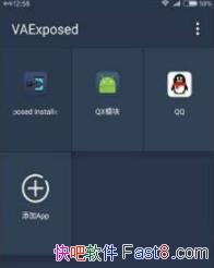 ��rootʹ��xposed VirtualXposed�������� v0.10.1&�࿪
