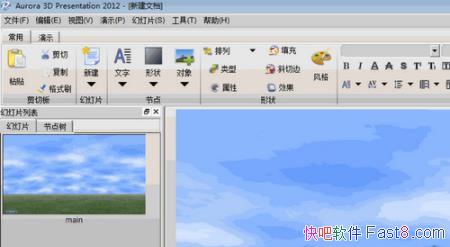 3D������� Aurora 3D Presentation 16.01.09 ����ע���