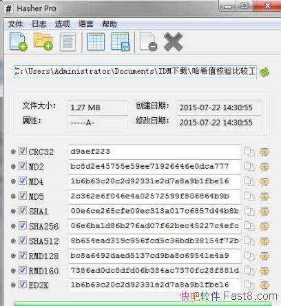 ��ϣֵУ��ȽϹ��� Hasher Pro 3.3 ��ɫ��&Hashֵ��ȡ����