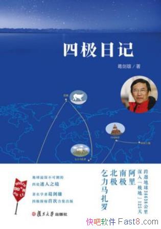���ۡ��ļ��ռǡ���������ļ����ľ���epub+mobi+azw3