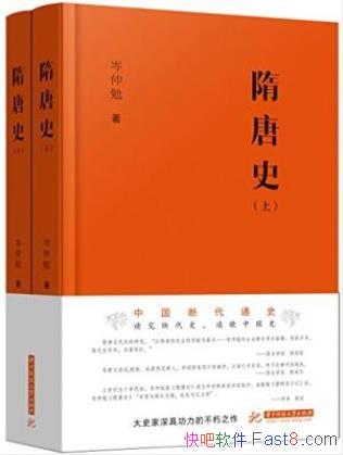����㡶����ʷ��������ʷ����ʷ��������epub+mobi+azw3