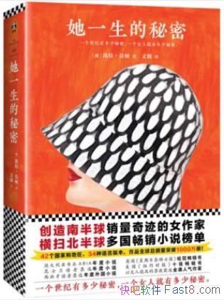 ���ء�Ī�١���һ�������ܡ������еضȹ�epub+mobi+azw3