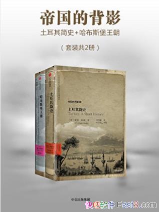 �˵á��ֵ�ɭ���۹��ı�Ӱ������װ��2�ᣩepub+mobi+azw3