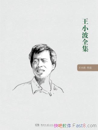 ����С��ȫ����[��װȫ10��]/�����Ӷ�����Ȩ/epub+mobi+azw3