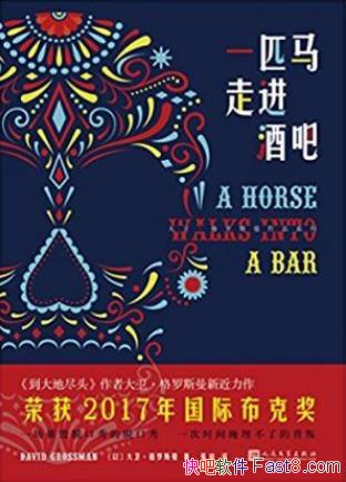 ��һƥ���߽��ưɡ�/����������˹����Ʒϵ��/epub+mobi+azw3