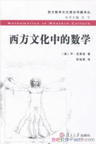 M�������������Ļ��е���ѧ����ѧ�Ļ������epub+mobi