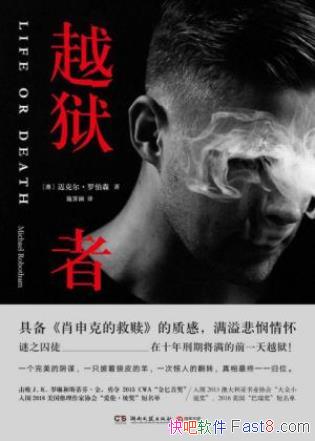 ���˶����޲�ɭ��Խ���ߡ����û���һ������epub+mobi+azw3