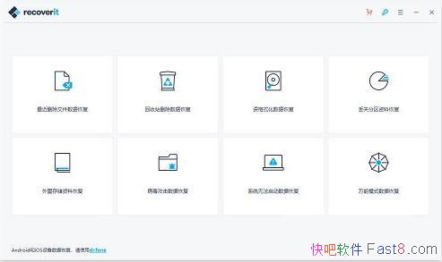 �������ݻָ� Wondershare Recoverit v8.2.0.17 �����ƽ��