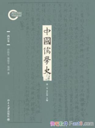 ���������й���ѧʷ02���������� epub+mobi+azw3�������