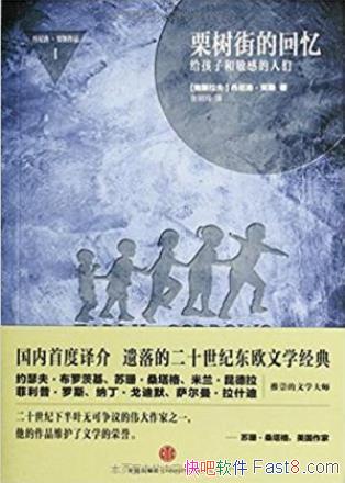 �����塤��˹�������ֵĻ��䡷epub+mobi+azw3�������