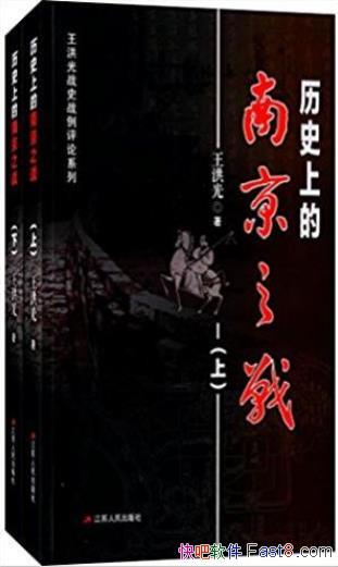 ����⡶��ʷ�ϵ��Ͼ�֮ս(��װ��2��)��epub+azw3������
