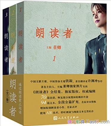 ���䡶�ʶ��ߡ�����װȫ3�ᣩ��Ŀͬ��ͼ��epub+mobi+azw3
