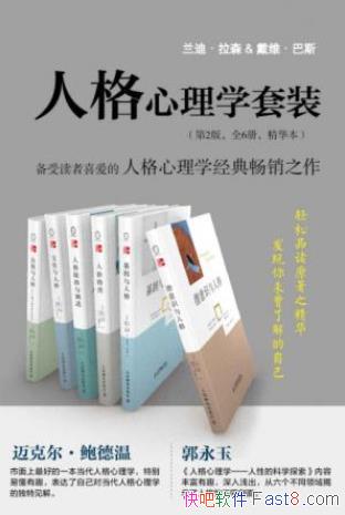 ���ϡ���ɭ���˸�����ѧ��װ����2��ȫ6��epub+mobi+azw3