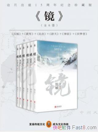 ���¡��������³���15���������ذ�ȫ����epub+mobi+azw3