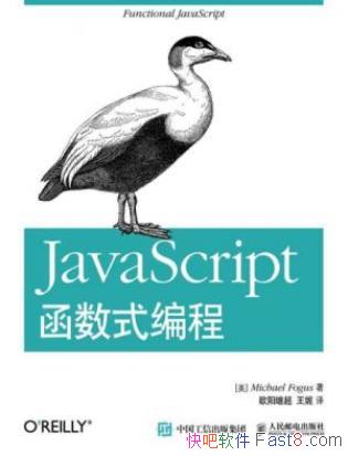 ���˹��JavaScript����ʽ��̡�epub+mobi+azw3�������