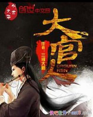 �����ʦ������ˡ�����ʷ����С˵epub+mobi�����������