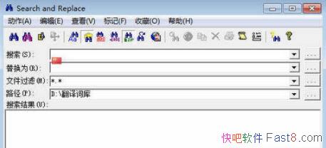 �����滻 Funduc Search and Replace v6.6 ����ע���