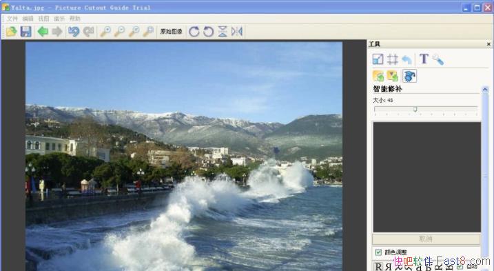 �����ͼ Picture Cutout Guide v3.2.9 ����ע���
