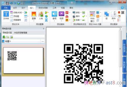 �μ����� Lectora Inspire v17.1.3 ���İ�&��Ӧ�γ����