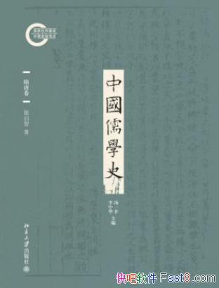�����ǡ��й���ѧʷ04�����ƾ���epub+mobi+azw3�������
