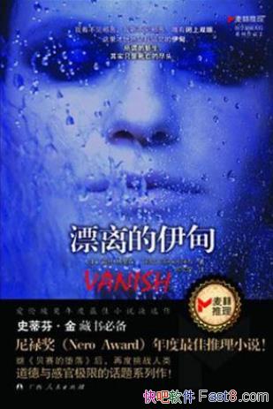 ̦˿������ɭ��Ư������顷��»��������epub+mobi+azw3