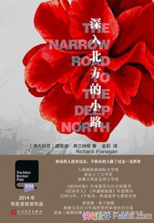 ����¡������ɸ������뱱����С·��epub+mobi+azw3��