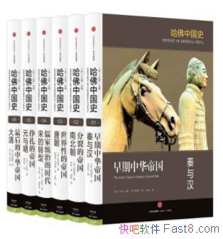 [��]�����񡶹����й�ʷ������װȫ������epub+mobi+azw3