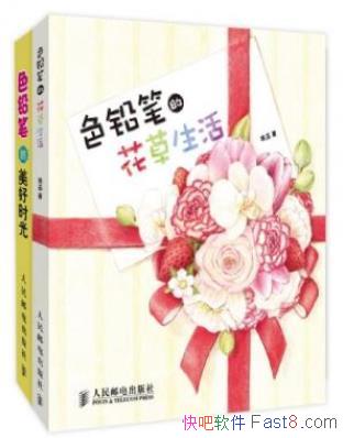 ��ɫǦ�ʵ�����ʱ��+ɫǦ�ʵĻ������2��epub+mobi+azw3