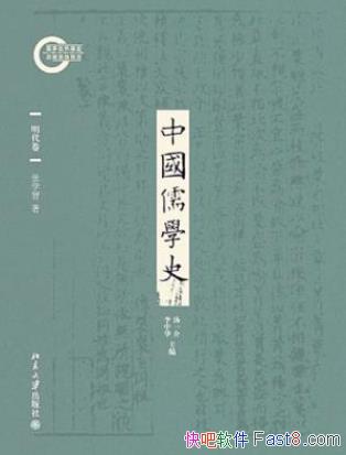 ��ѧ�ǡ��й���ѧʷ06����������epub+mobi+azw3�������