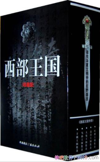 �ֳ����������������桷�ղذ�&��װ��5��epub+mobi+azw3