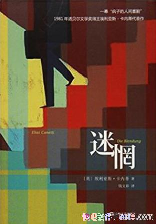 ������˹�����ڵ١���㯡����ڵ�Ψһ��С˵epub+mobi+azw3