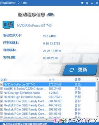 �������� SnailDriver 2 Lite v2.1 ������ɫ��&��������