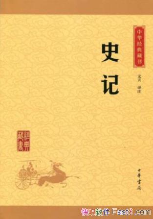 ���졶ʷ�ǡ��л��������(������)epub+mobi+azw3������