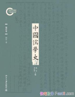 �������й���ѧʷ09���ִ������ھ��ִ�����epub+mobi+azw3