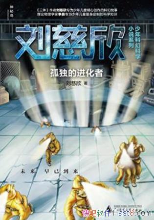���������¶��Ľ����ߡ��ֲ�����֮�Ŵ�epub+mobi+azw3