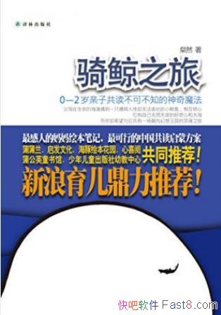 ��Ȼ���ﾨ֮�á��ú��Ӵ�С�����Ķ���Ϊepub+mobi+azw3