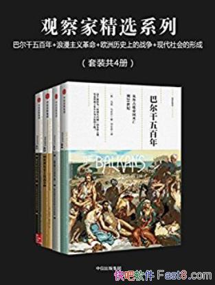 ����������˿���۲�Ҿ�ѡϵ�С���װ��4��epub+mobi+azw3