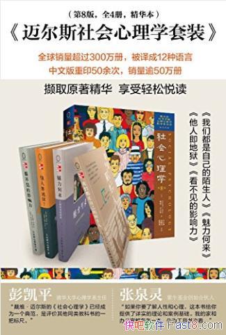 ������˹������˹�������ѧ��װ����8��4��epub+mobi+azw3