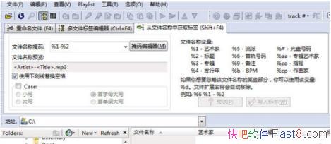 ���ֱ�ǩ������ Tag&Rename v3.9.15 ������ɫ��&����MP3