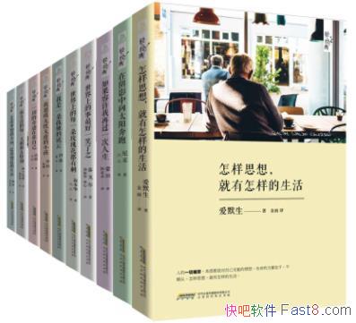 ���ס��ᾭ��ϵ�С�����װ��10�ᣩepub+mobi+azw3�������