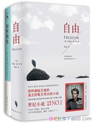������ɭ������᯺ϼ�������װ��2����epub+azw3�������