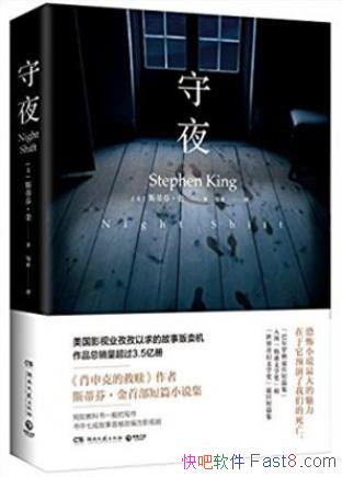 ˹�ٷҡ�����ҹ���޿�����ľ��С˵��ʦepub+mobi