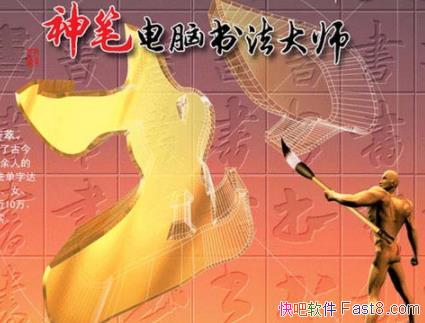 ��ʵ����鷨��ʦ 2.0 ��ɫ��ѹ��&ǧ��λ�鷨�ҵ�ī���洫