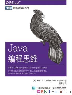 ���ס����ᡶJava���˼ά��epub+mobi+azw3�������