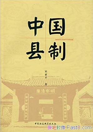 ����ƽ���й����ơ���������������ľepub+mobi+azw3